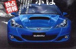 2011-Subaru-Coupe-04