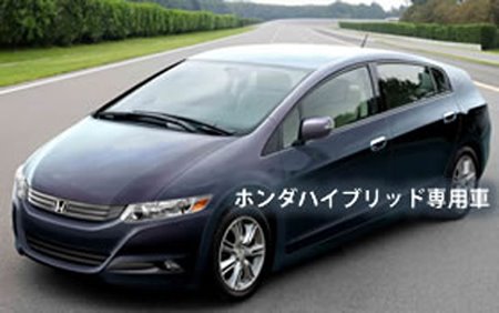 Honda propone l’ibrida anti Prius
