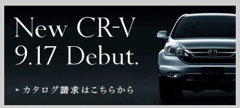 2010-Honda-CR-V-2