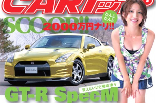 Nissan GT-R Spec M