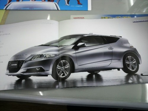 Honda CR-Z brochure ufficiale