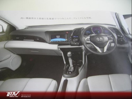 Honda CR-Z, foto degli interni