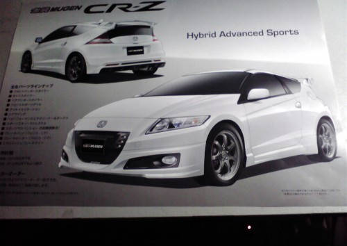 Honda-CR-Z-MUGEN-1