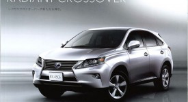 Copy-2013-Lexus-RX-2 [3]